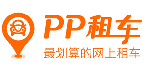 PP租车