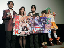 河森 远藤 中村 中岛 河森 远藤 中村 中岛