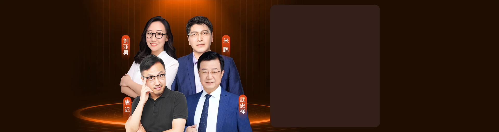 “28考研·长线赢家”0基础全科通关指南