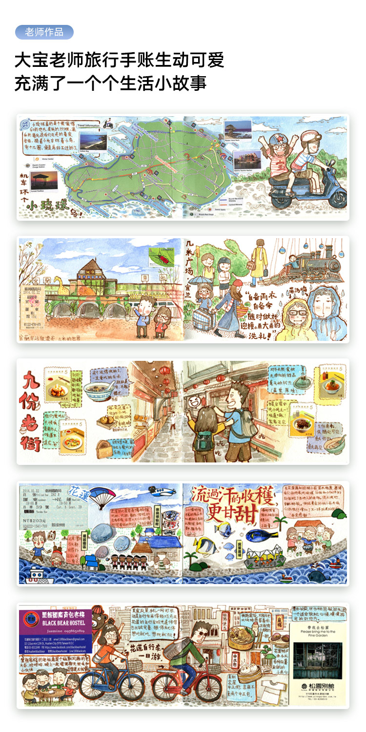 作品展示1.jpg