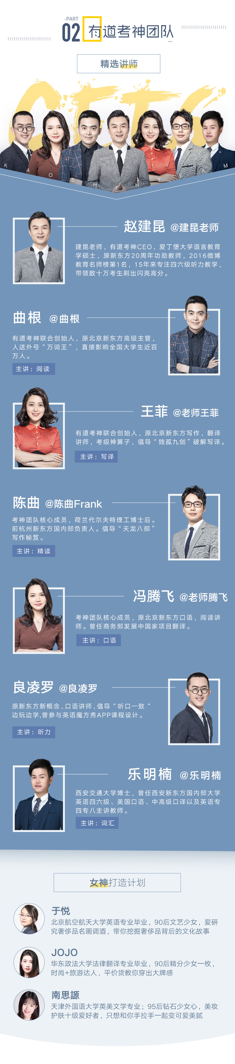 六级－3.jpg