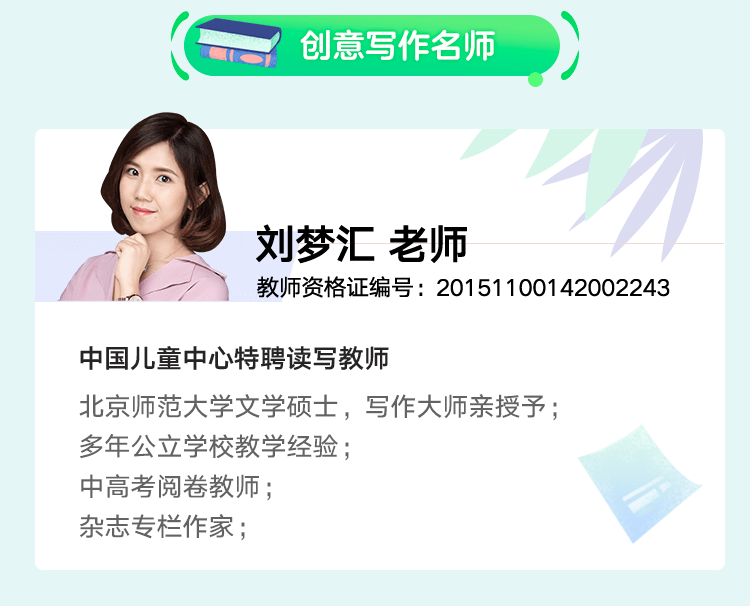 报名本课程后,联系助教老师微信,进入公开课群.