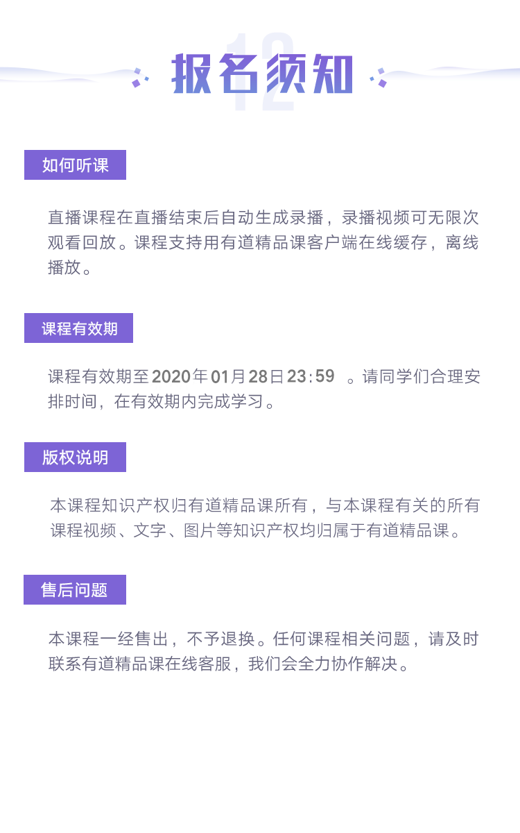 13期.png