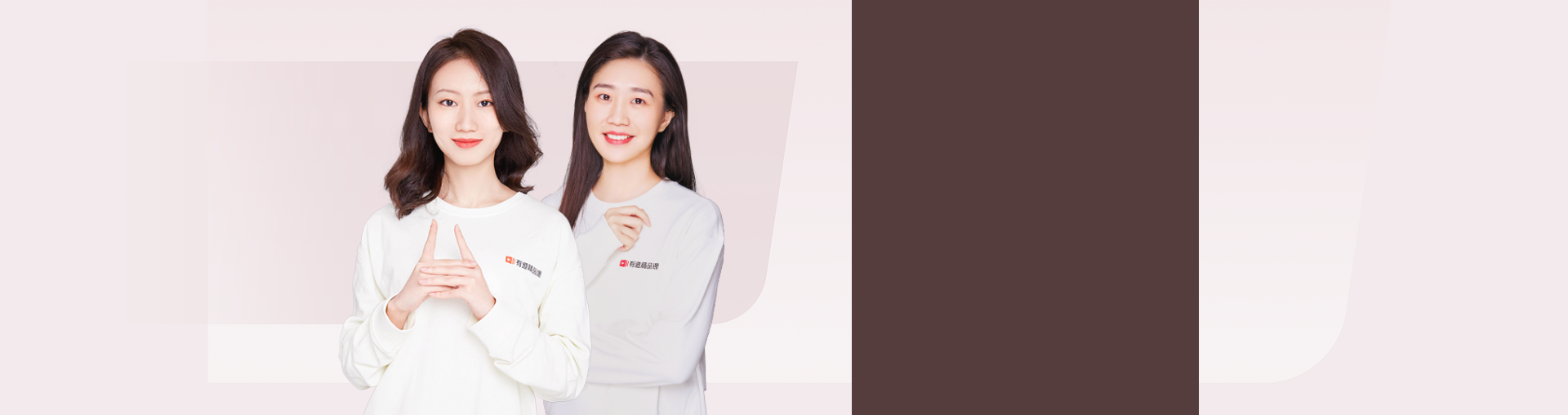 新高一：语文+英语体验营