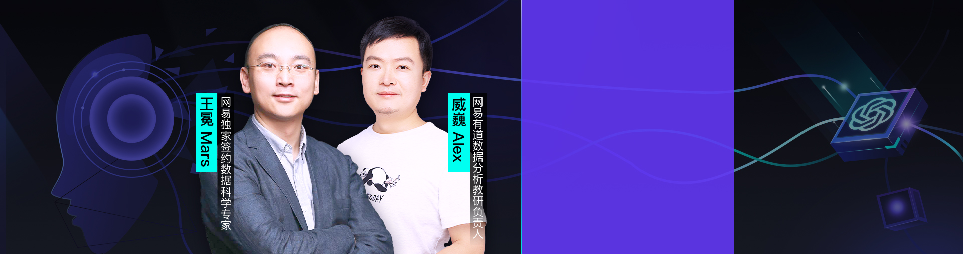 2天ChatGPT特训营【从入门到精通，实现高效自动化】	