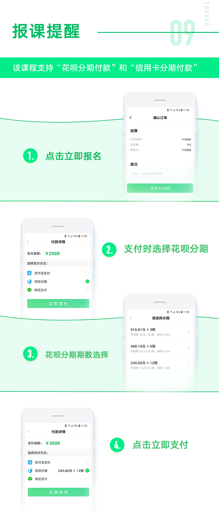 详情页_10.jpg