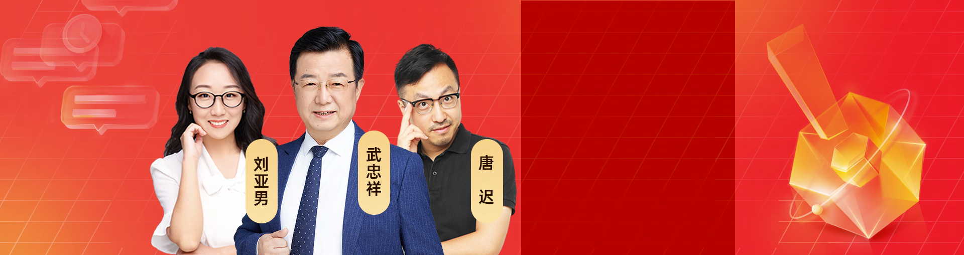 【26考研】全科新手规划与备考宝典