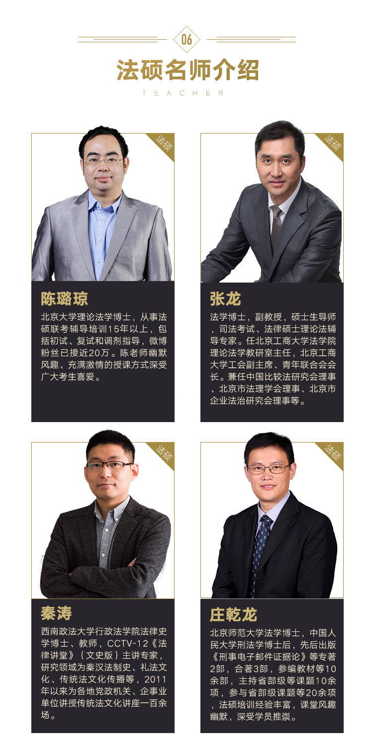 2018-04-04 19:00:00课时数量:200主讲老师:陈璐琼 杨长庚 秦涛 张龙