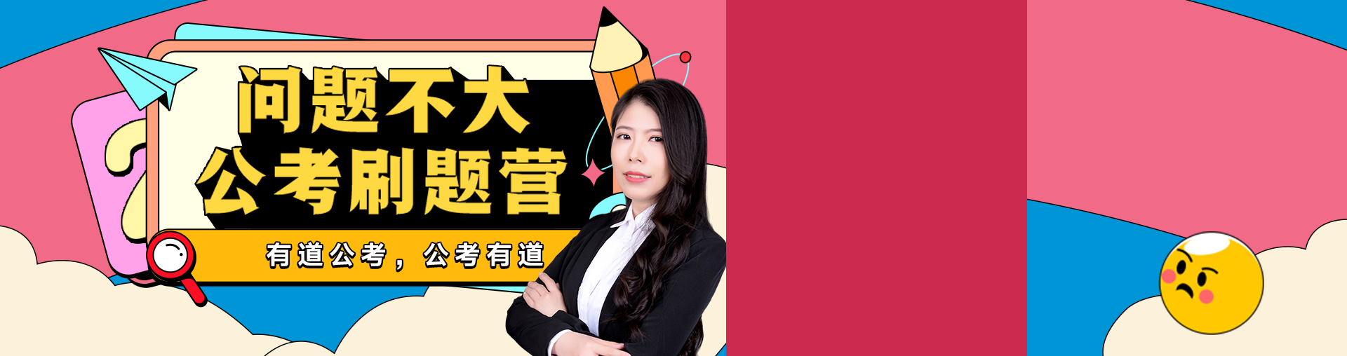 2022问题不大刷题营——判断周班（一）