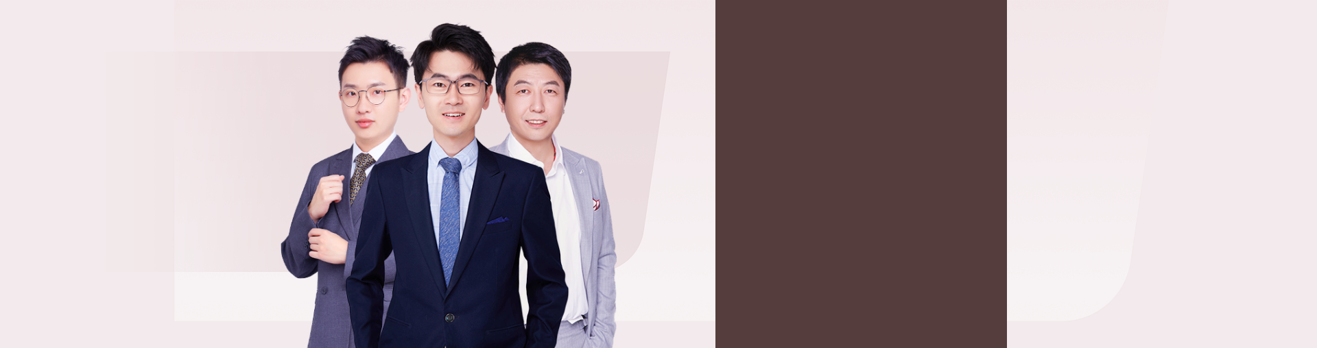 新高三：数学+物理+化学体验营